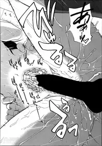 [Ariga Tou] Trancelight