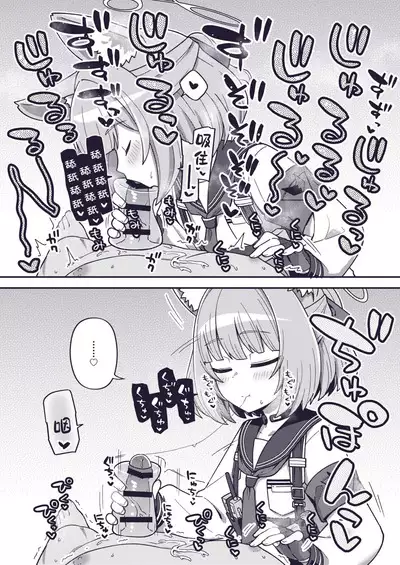 Ecchi Ecchi Archive 02