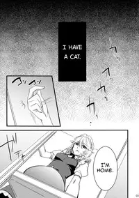 (Kouroumu 6) [MATILDA] Kore Touhou de Yaru Hitsuyou Naku ne? | Is it really necessary to do this in Touhou (Touhou Project) [English] [pesu]