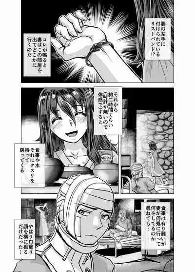 [Ufufu Enterprise (Hicoromo Kyouichi)] BEYOND ~ Aisubeki Kanata no Hitobito 1~10