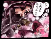 Forced Crossdress Academy - School Hero Modified into a Slut