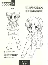 (C54) [Monkey Reppuutai F (Doudantsutsuji)] Doudantsutsuji Shoki Sakuhinshuu "Tsutsuji Museum" (Various)