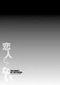 [SS-BRAIN] Koibito ja...nai. Seto Karen Hen + APPEND BOOK [Chinese] [Digital]