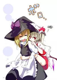 [Usotsukiya (Oouso)] Kutsushita Taizen (Touhou Project) [Digital]