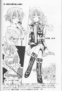 [Usotsuki HONEY (Yuikawa yuina, kagari tōya, Mio)] Dan fuku o nugasanaide (d.gray-man)incomplete