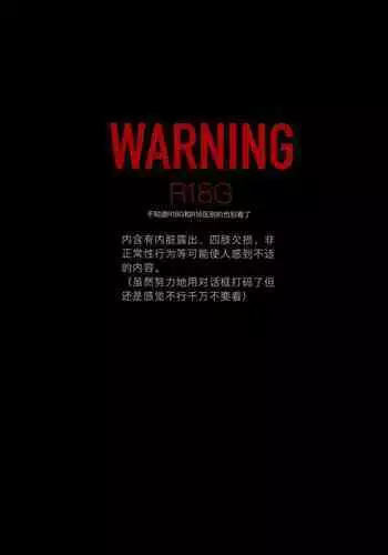 ぷるぷるスライム娘