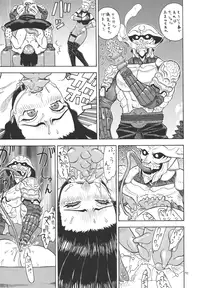 [From Japan (Aki Kyouma)] Fighters Giga Comics Round 1 (Various) [Digital]