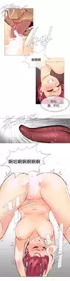 HouseHold Affairs 【卞赤鲤个人汉化】1~18话(持续更新中)
