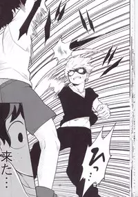 (Douyara Deban no Youda! 6) [Himatsubushiken (Yui)] Neko Wazurai (Boku no Hero Academia)