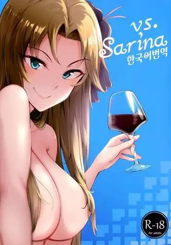 つむじまがりとカラ頭