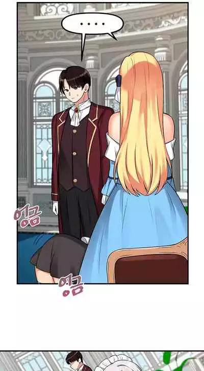 Elf Who Likes to be Humiliated Ch.12/?