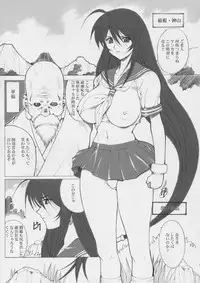 (C67) [Kinoko Allstars (Kinokonokko)] Kinoko Tsuushin Z (Ikkitousen)