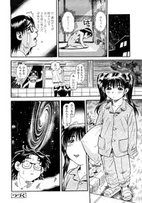 [Souma Tatsuya] Mocchan