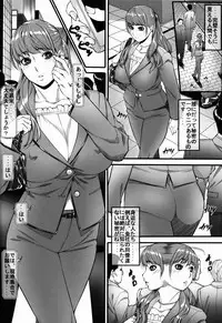[Kudamono Monogatari (Kuroishi Ringo)] Kuroishi Ringo Request Doujinshi Ichi