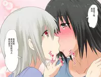 [Mikezoutei] Mashou no Chinko o Motsu Shounen ~Netorareta Haha wa Shounen no Chinpo Dorei e to Ochi, Soshite...~ [Chinese]