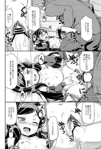 (C91) [SECREDER (Jingai Modoki)] Atarashii Fate Episode ga Arimasu! 2 (Granblue Fantasy)