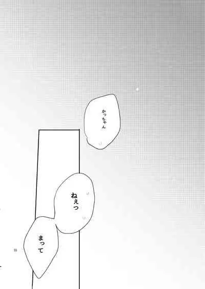 [728] kisu no tsugi wa ？ (Boku no Hero Academia)