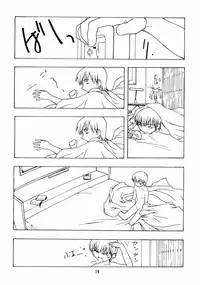 [Chibi Chibi Neko Neko] Chicchaiko no Hon 6 run flat tire (Original)