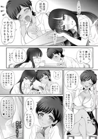 [sad.co (sadokko)] Koi wa Shabuzuke Doping no You ni (Koi wa Ameagari no You ni)