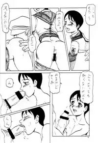 (C62) [Chimatsuriya Honpo (Various)] GUNPARADE MARCH ULTRASONIC ATTACK! FIRST OPERATION. LEVEL E (Gunparade March)