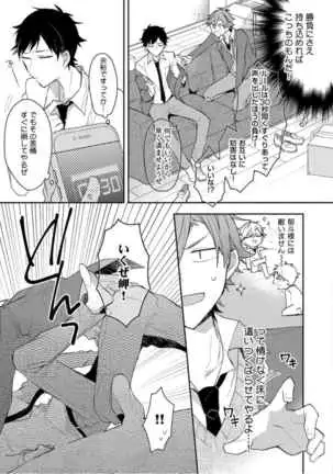 Lian Qing Jiang Fu rabugemu[(Da - Zhao Gu kotori