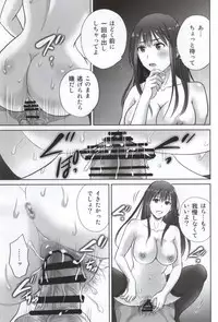(COMIC1☆9) [Melon no Hoshiboshi (Hoshiduki Melon)] shibuya rin 30 sai takeuchi P wo NEtori masu!! (THE IDOLM@STER CINDERELLA GIRLS)