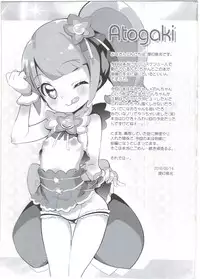 (C90) [Furaipan Daimaou (Chouchin Ankou)] System Desukara #4 (PriPara)