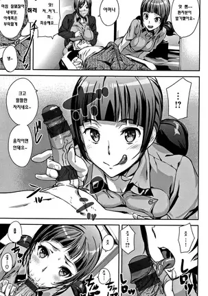 Honey Service | 허니 서비스