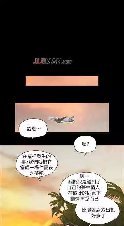 【周五连载】协议换爱(作者:遠德) 第1~58话
