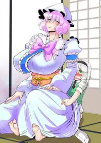 [Danna] Touhou Pragmatizer 3 (Touhou Project)