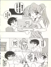 (C59) [Shinanoya (YAMA)] V-TIC 19 (To Heart)