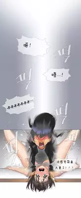 HouseHold Affairs 【卞赤鲤个人汉化】1~21话(持续更新中)