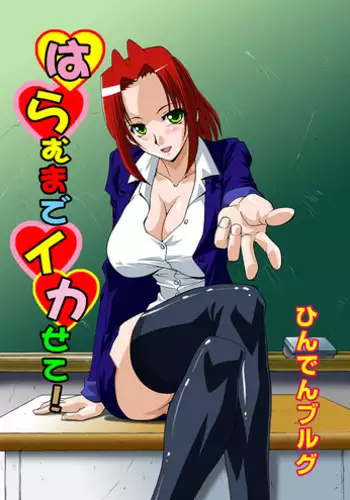 義勇さんはかわいいので大丈夫です