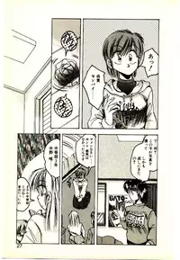 [Kawahara Shin] Yumeiro Sisters!!