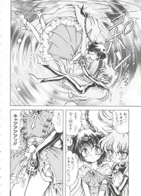 [Anthology] Love Chara Taizen No. 7 (Various)