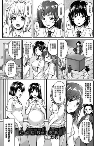 ぬえちゃんVS雑魚妖怪