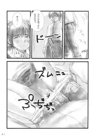 (C72) [Mieow (Rustle)] Lolita Complex Series