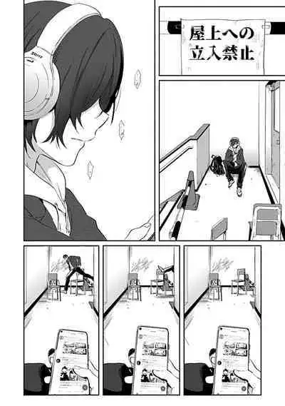 [Toyanhoho] Caste Joui no Kakure Bitch ni InCha na Ore no Josou Shumi (Weak Point) ga Baremashita