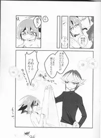 (Millennium ☆ Battle Phase 18)[Kake Doko Complex (Maruma)] Reiji senzoku meido ra ya! (Yu-Gi-Oh! ARC-V,kobayashi-san-chi no maid dragon)