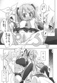 (C82) [Titokara 2nd Branch (Manami Tatsuya)] Chitose Karasuyama Dai2 Shucchoujo Soushuuhen 2005-2007 (Various)