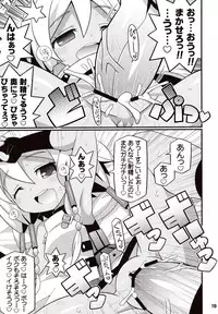 (C83) [Etoile Zamurai (Yuuno)] Suki Suki ☆ Sekaiju IV (Etrian Odyssey)