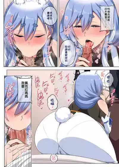 Mommy no Otoshiana | 媽咪的陷阱