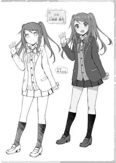 [TakayaKi] Toshishita Syndrome | 年下求愛症候～群 [Chinese] [Digital]