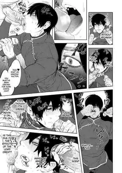 Kemono no Rakuin 2 Kyousei Injoku Houshi | Brand of the Beast 2 Forced Indecent Service