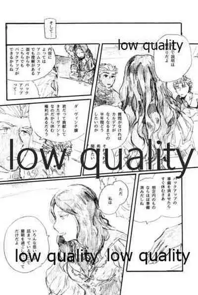 (Dai 11-ji ROOT4to5) [Karmin (Hozumi)] Ano Suiheisen no Mukou (Fate/Grand Order)