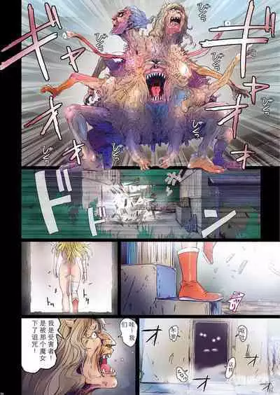 [Studio Pal (南野琴)] Other Zone 1-9+next.01-06 [个人汉化整合]