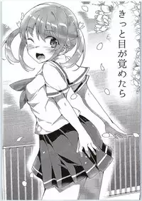 [Waffle Doumeiken (Tanaka Decilitre)] Hi Ace (High School Fleet)