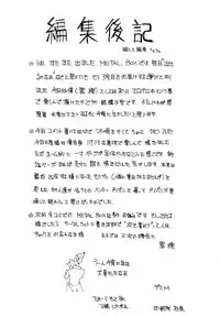 (C48) [METAL BOX (Various)] METAL BOX No.3 Vampire Only (Darkstalkers)