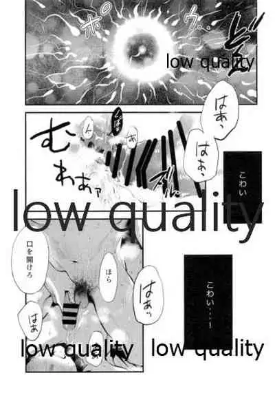 [Nanairo (Saki ☆)] Warui Hito. (Kimetsu no Yaiba)