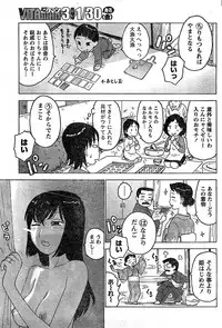 Monthly Vitaman 2009-02 [Incomplete]